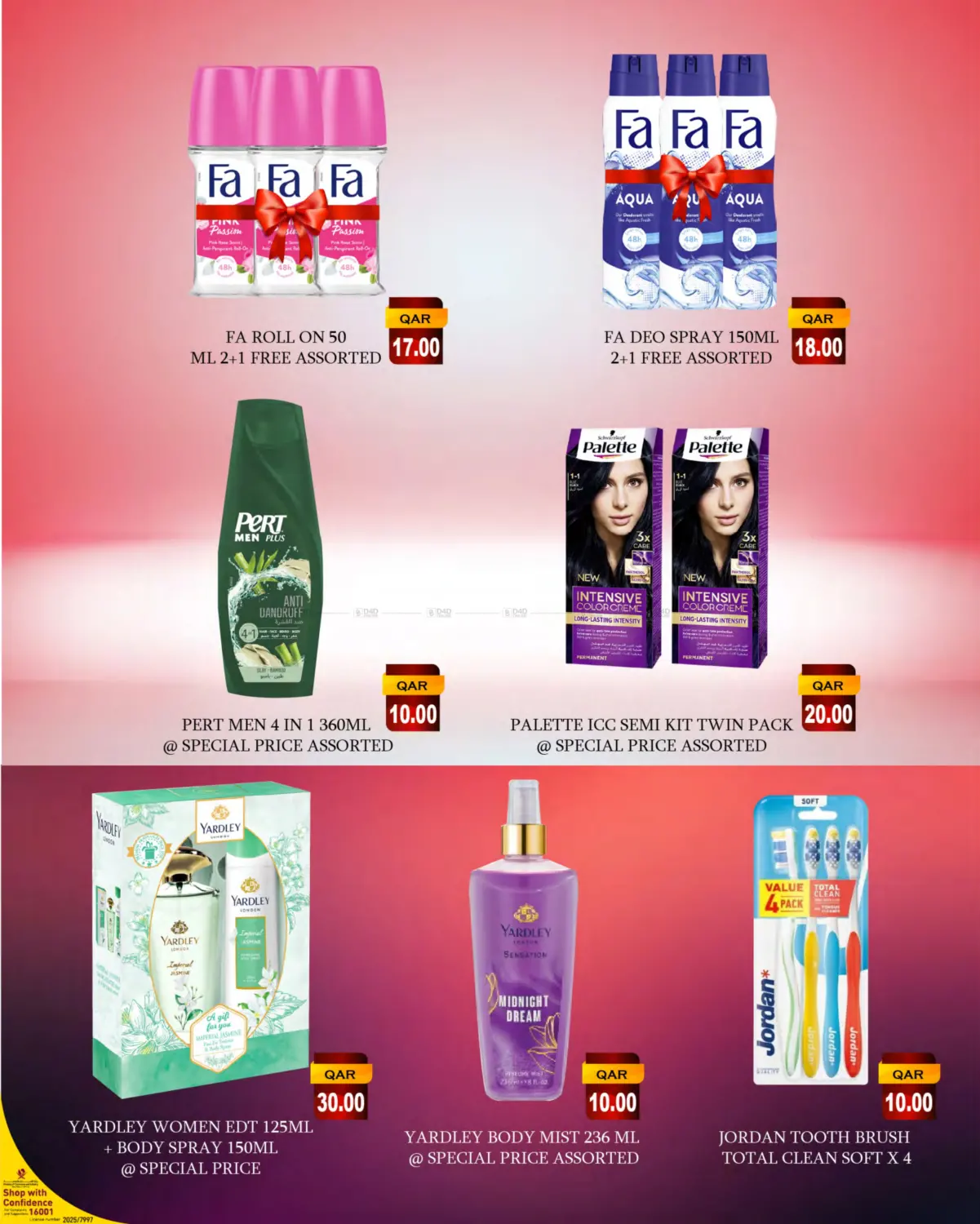 صفحة رقم 25 من Summer Deals في ســبــار