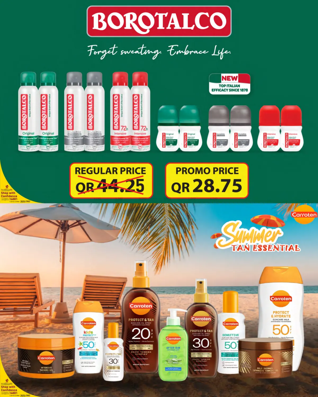 صفحة رقم 24 من Summer Deals في ســبــار