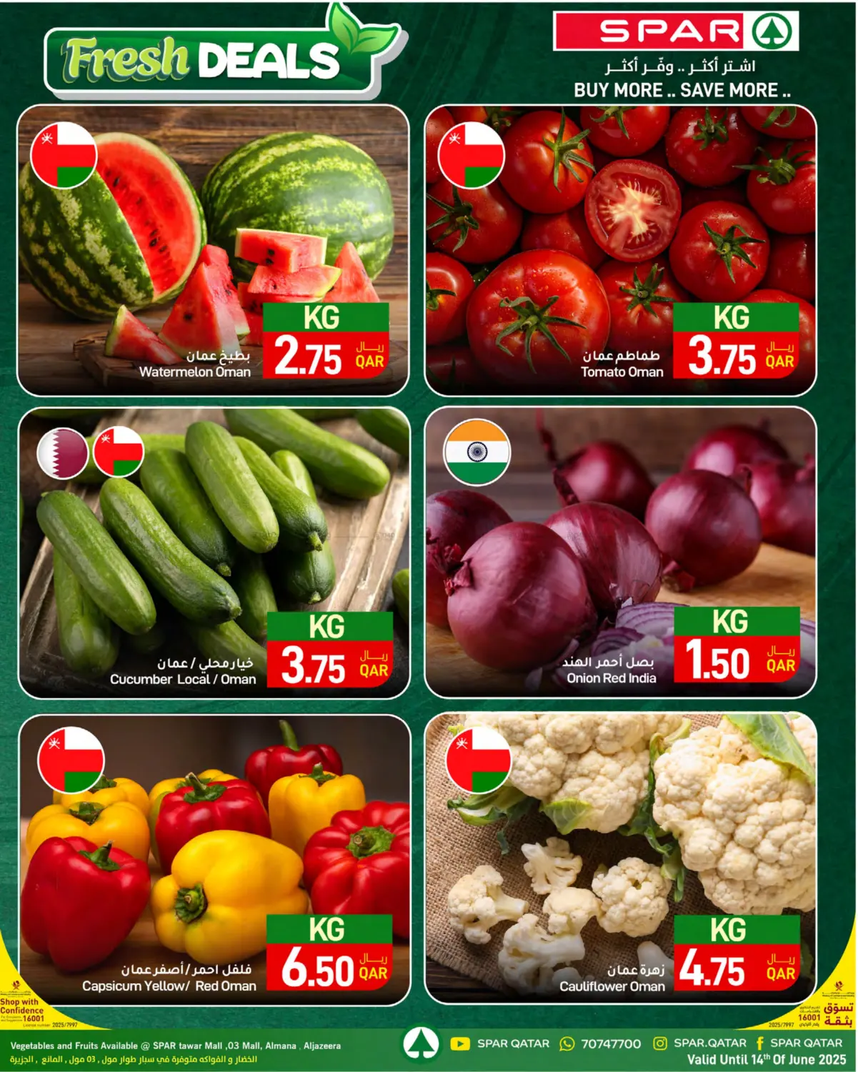 صفحة رقم 37 من Summer Deals في ســبــار