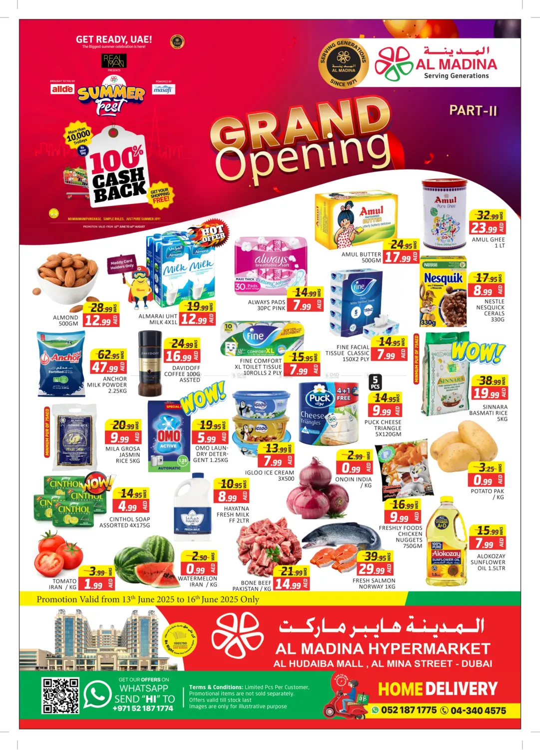 صفحة رقم 1 من Al Hudaiba Mall في أزهر المدينة هايبرماركت