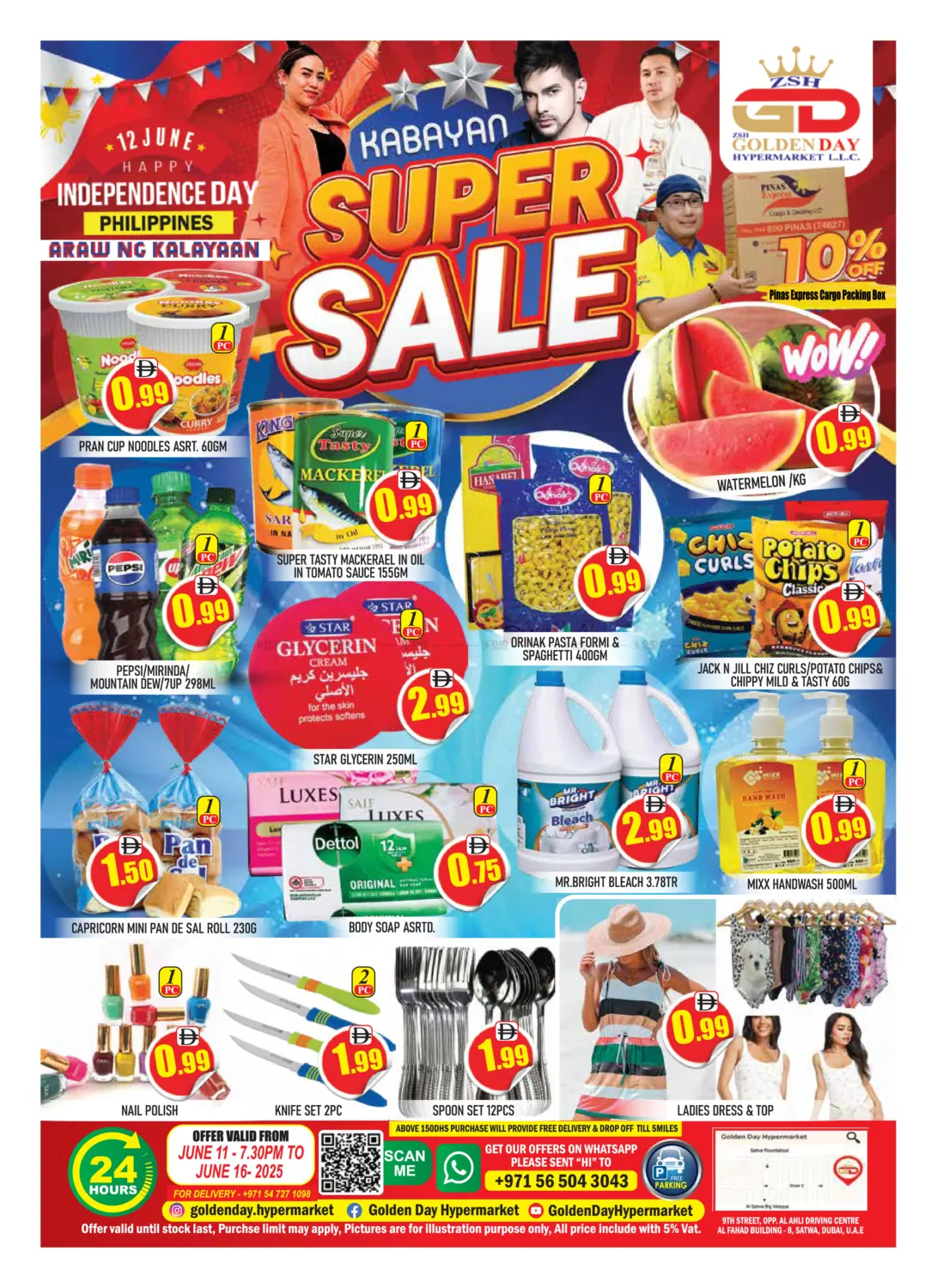 صفحة رقم 1 من Kabayan Super Sale في جولدن دي هايبرماركت