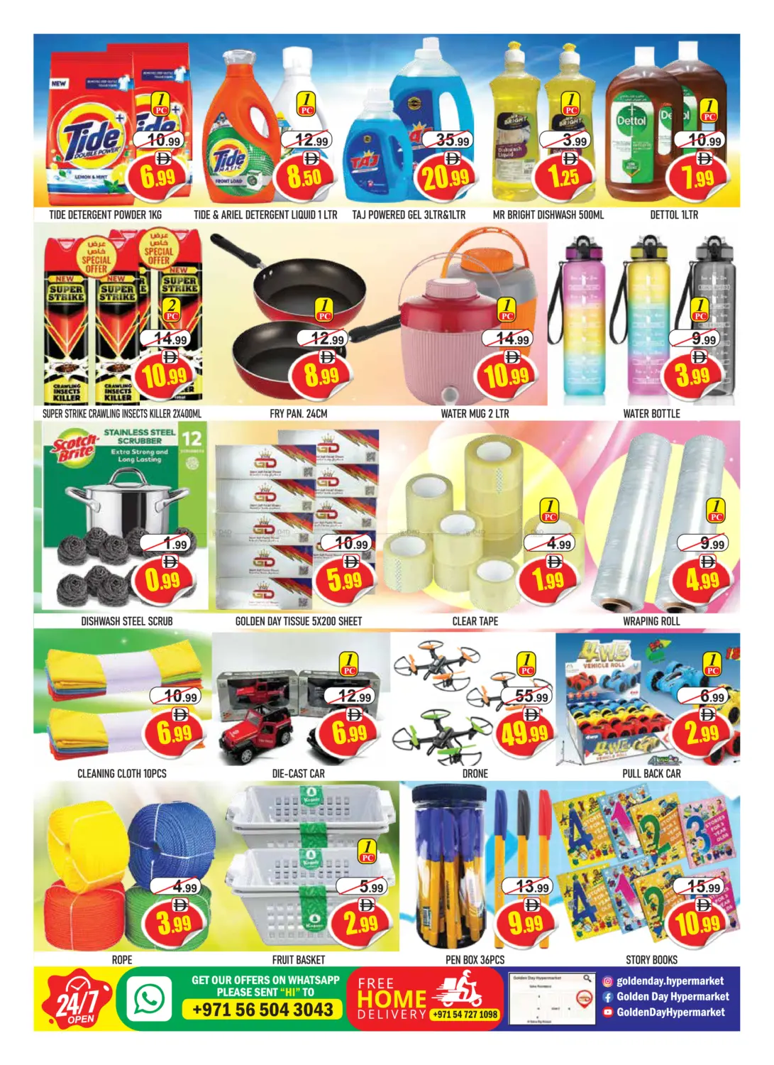 صفحة رقم 5 من Kabayan Super Sale في جولدن دي هايبرماركت