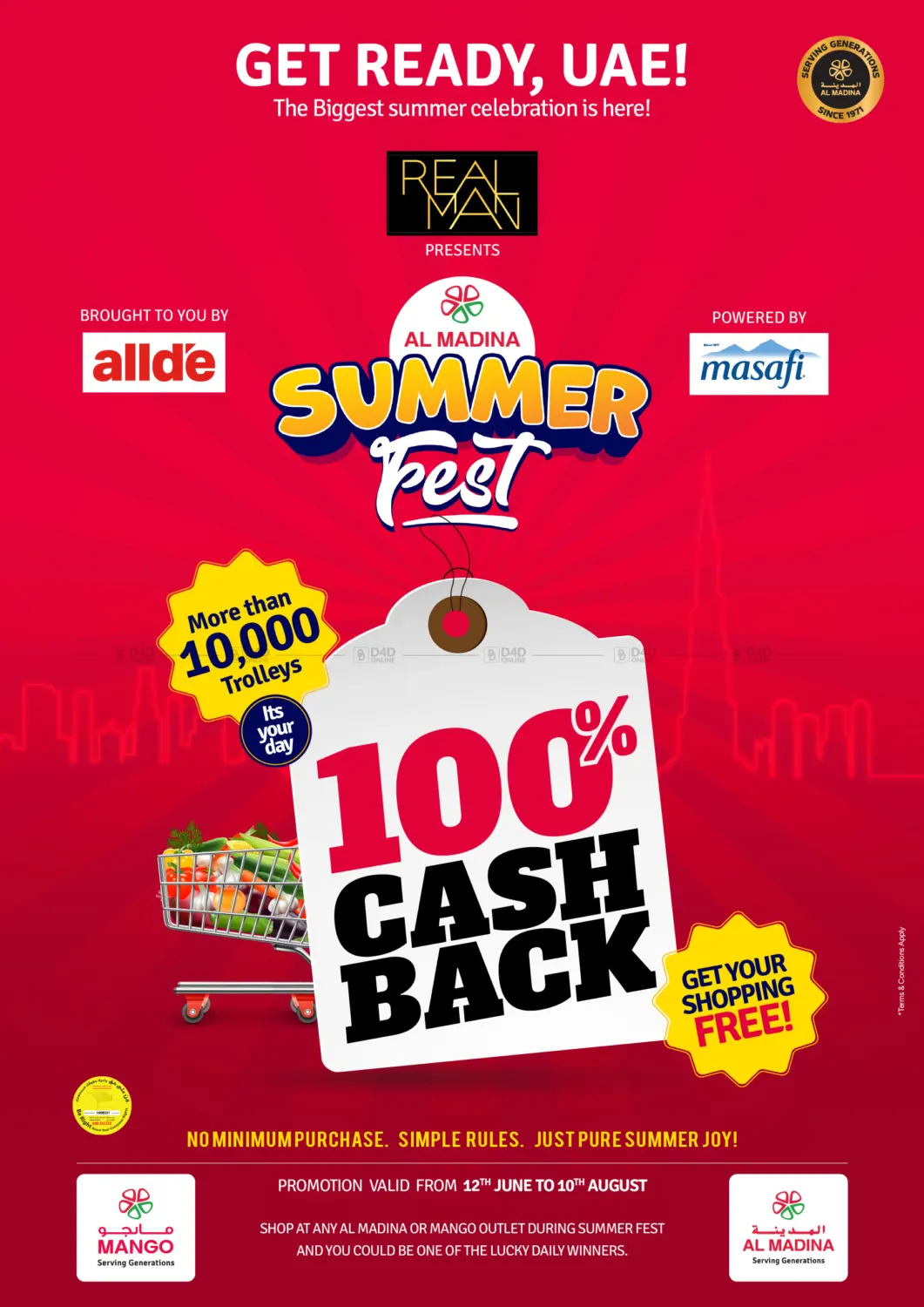 صفحة رقم 1 من Summer Fest في المدينة