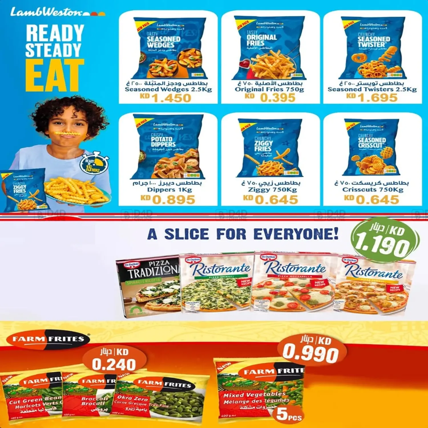 صفحة رقم 9 من Special Offer في جمعية اشبيلية التعاونية