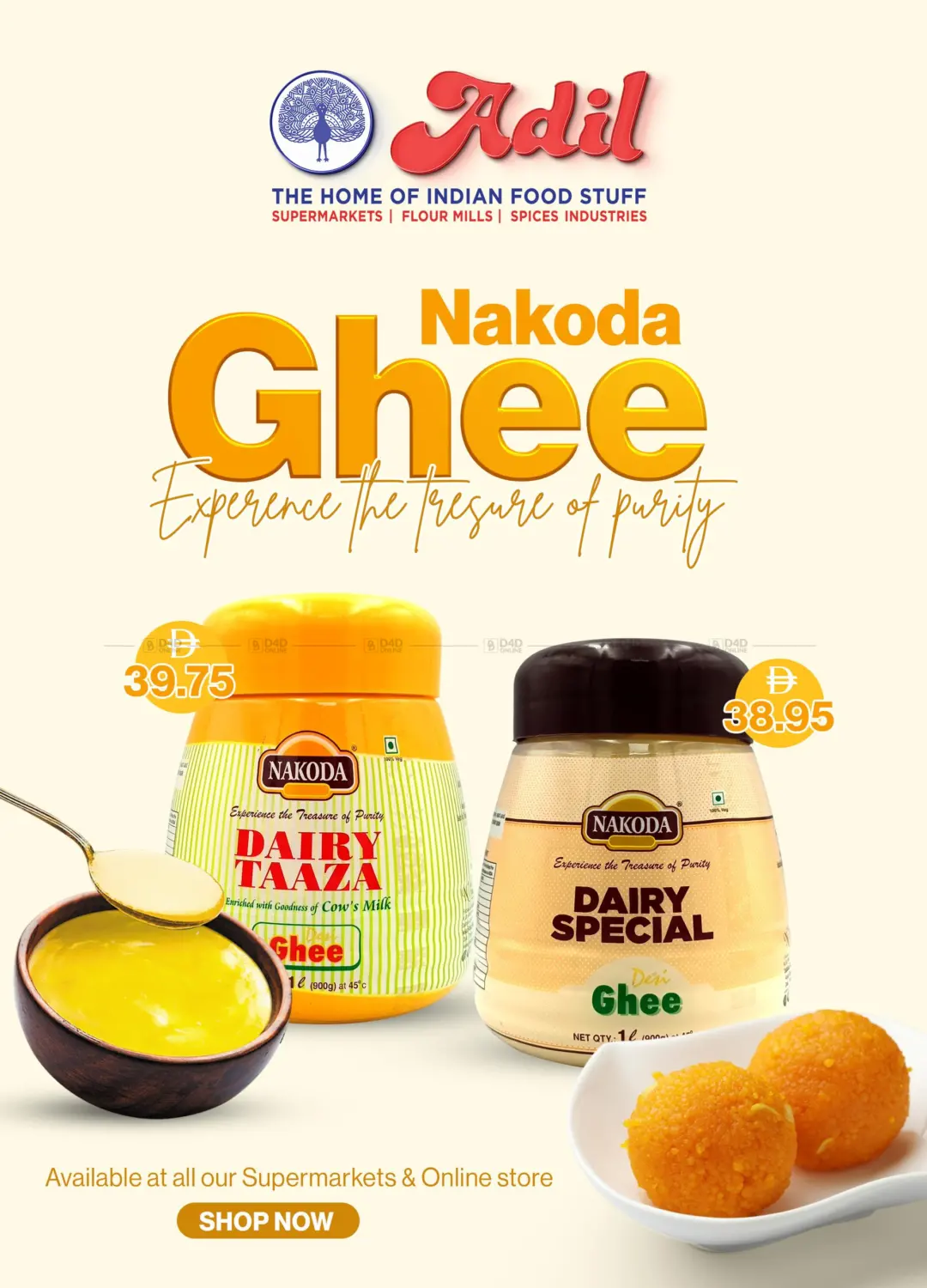 صفحة رقم 1 من Nakoda Ghee في العديل سوبرماركت