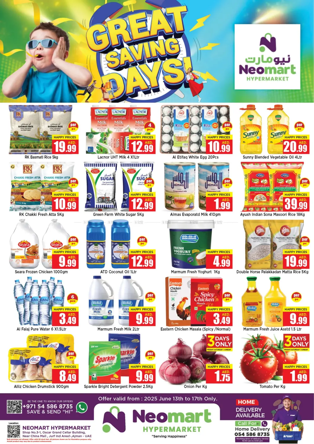 صفحة رقم 1 من Great Savings Days في نيومارت هايبرماركت