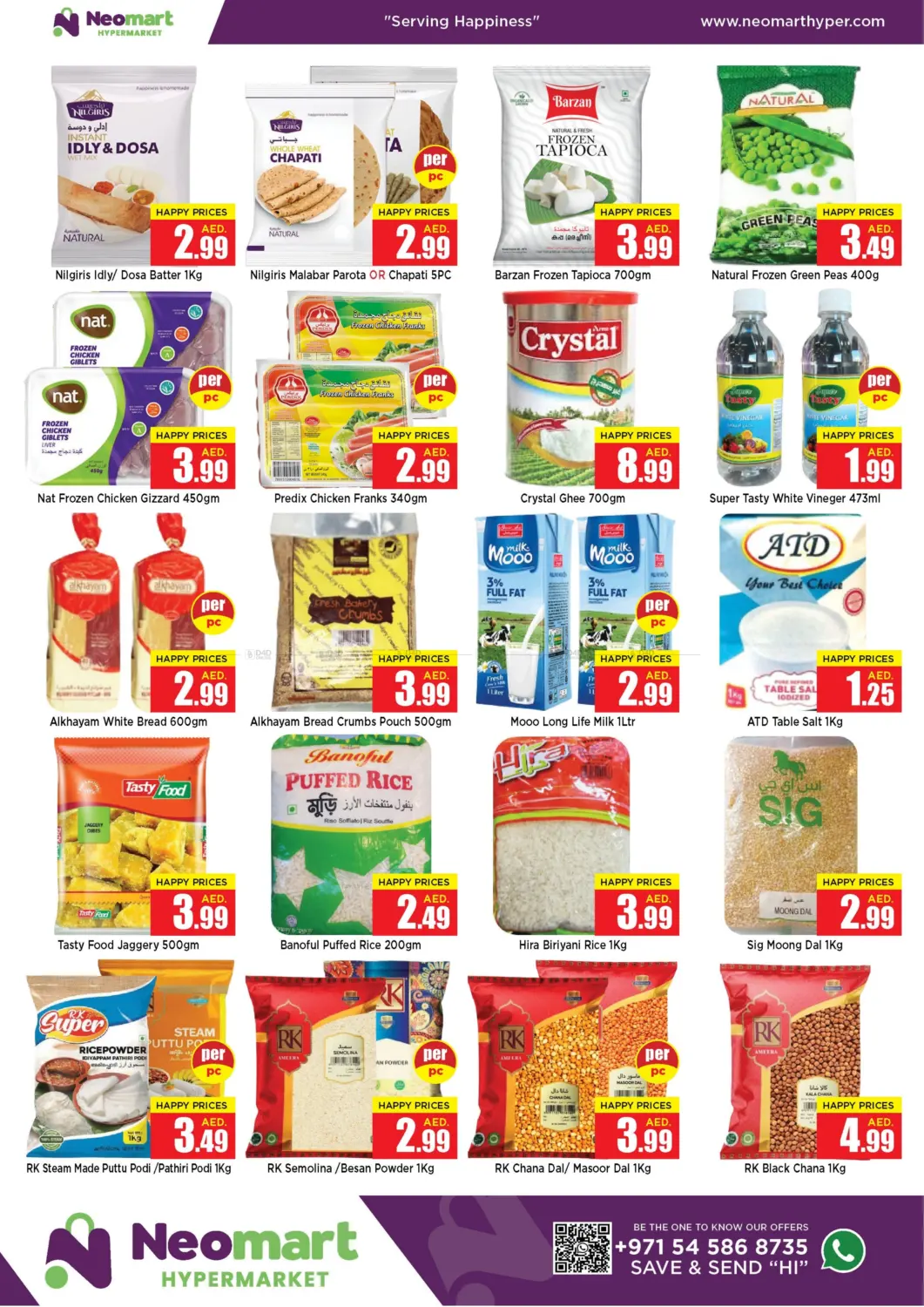 صفحة رقم 2 من Great Savings Days في نيومارت هايبرماركت