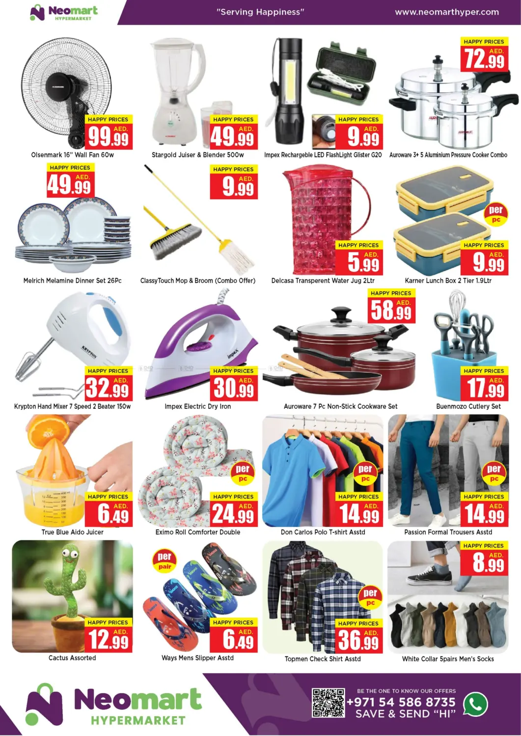 صفحة رقم 7 من Great Savings Days في نيومارت هايبرماركت