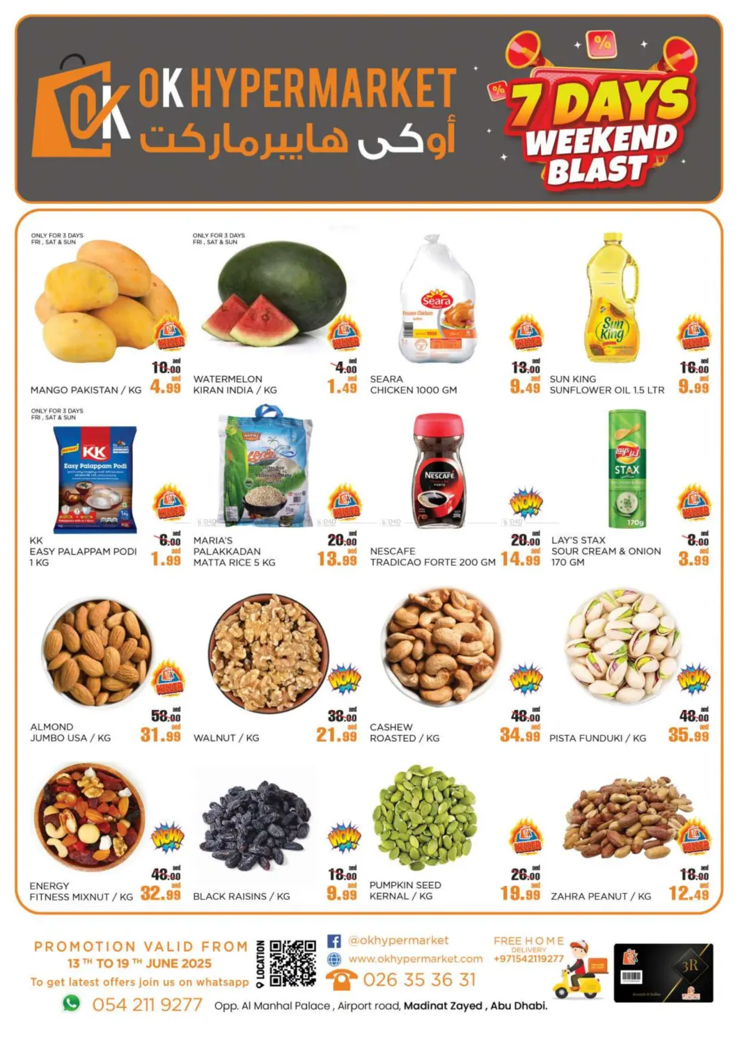 صفحة رقم 1 من Weekend Blast في أوكى هايبرماركت