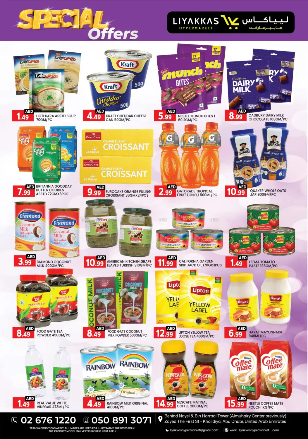 صفحة رقم 2 من Special Offer في ليياكاس هايبرماركت
