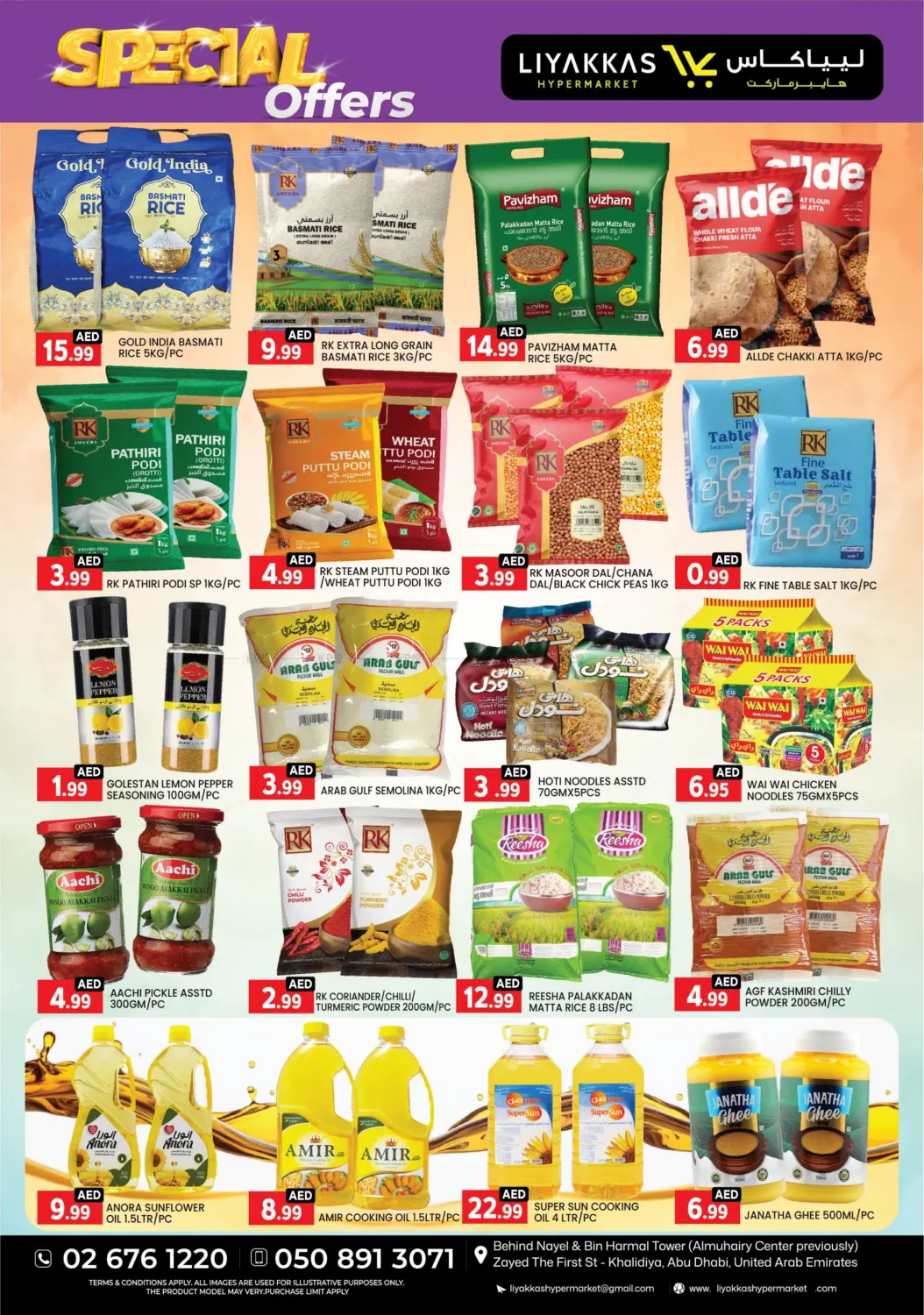 صفحة رقم 4 من Special Offer في ليياكاس هايبرماركت