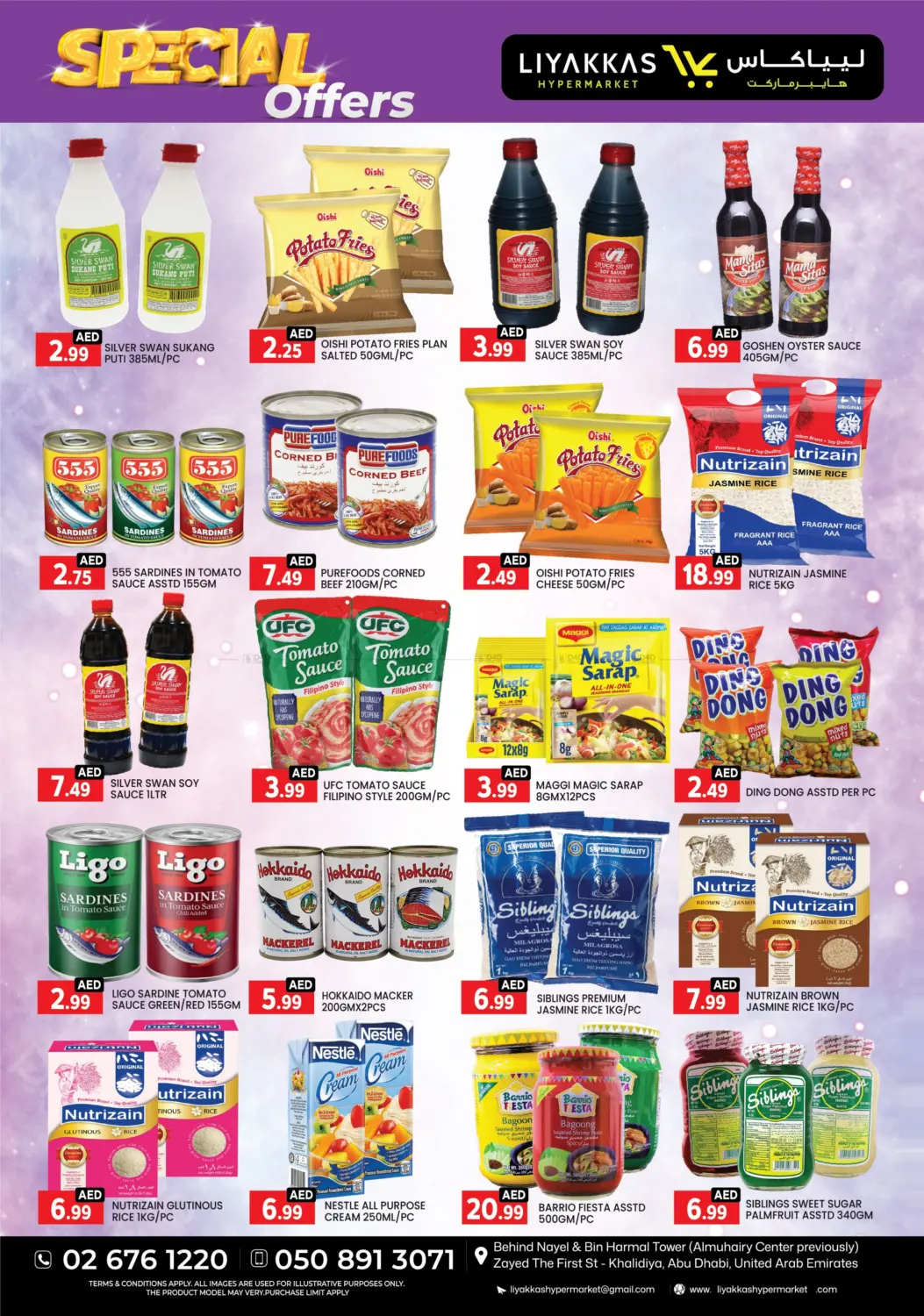 صفحة رقم 5 من Special Offer في ليياكاس هايبرماركت