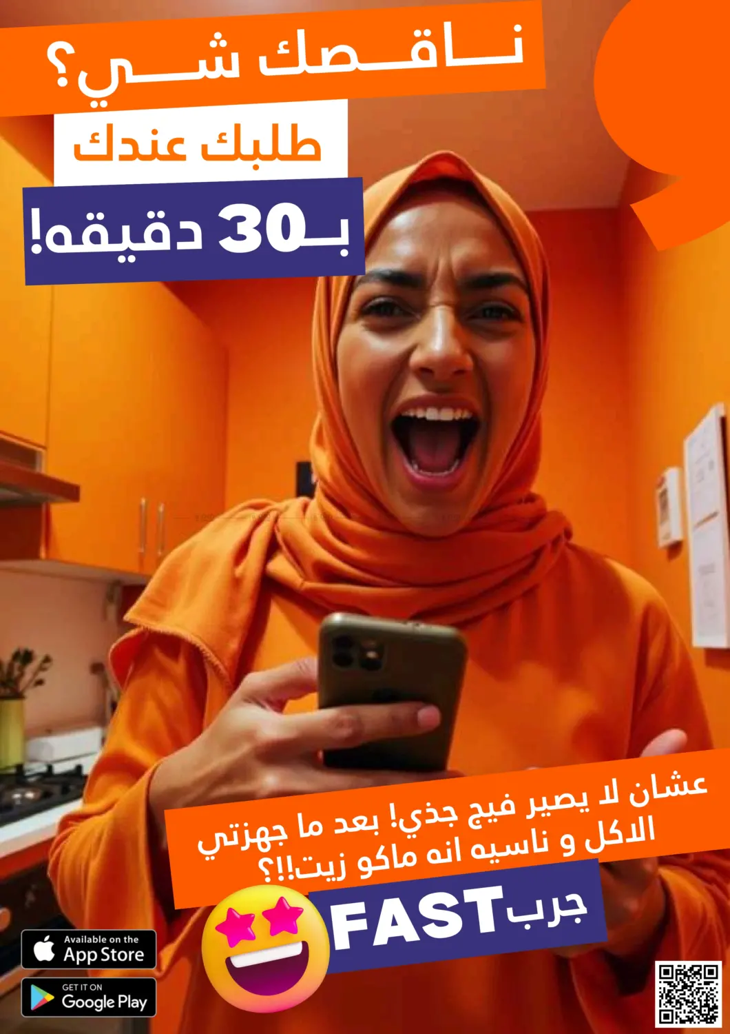 صفحة رقم 10 من Fresh Offers 🍓 Exclusive Offers in Taw9eel 🧡 في توصيل
