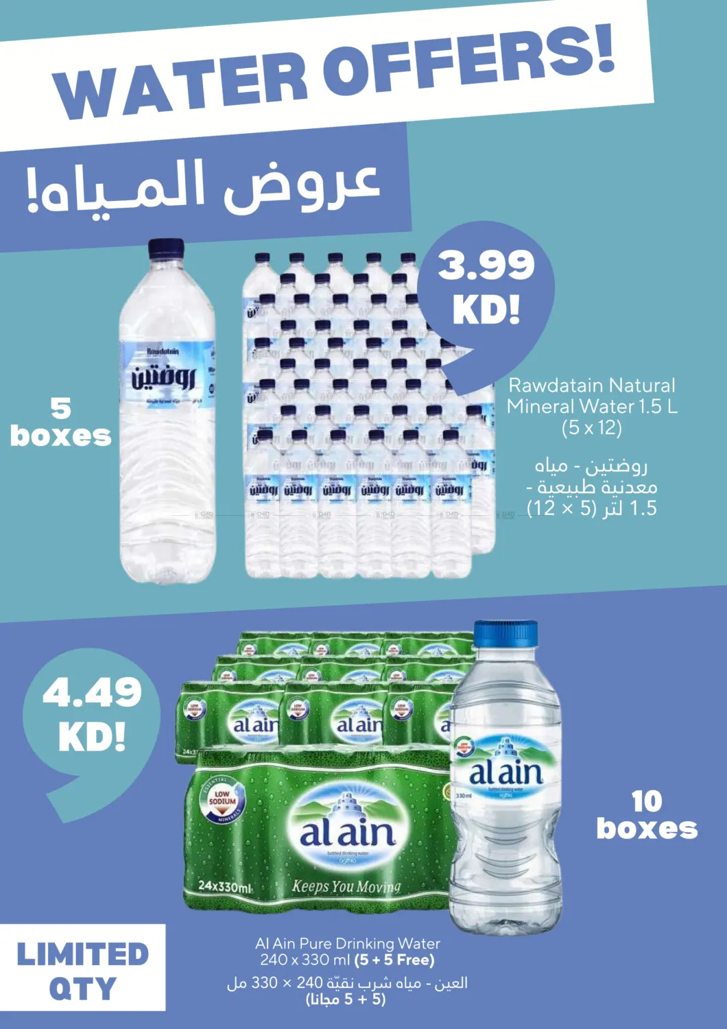صفحة رقم 7 من Fresh Offers 🍓 Exclusive Offers in Taw9eel 🧡 في توصيل