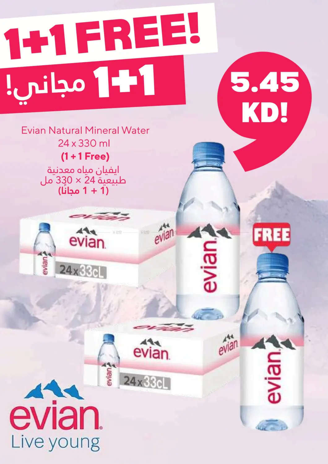 صفحة رقم 9 من Fresh Offers 🍓 Exclusive Offers in Taw9eel 🧡 في توصيل