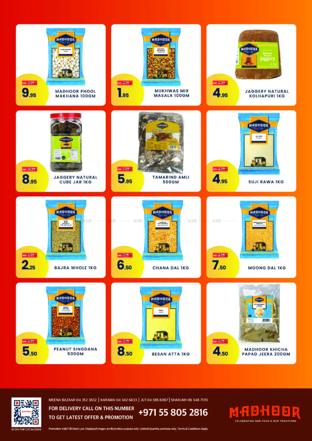 صفحة رقم 5 من Weekend Deals في مدهور سوبرماركت