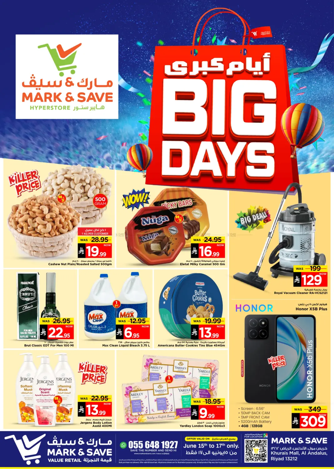 صفحة رقم 2 من أيام كبرى في مارك & سيف