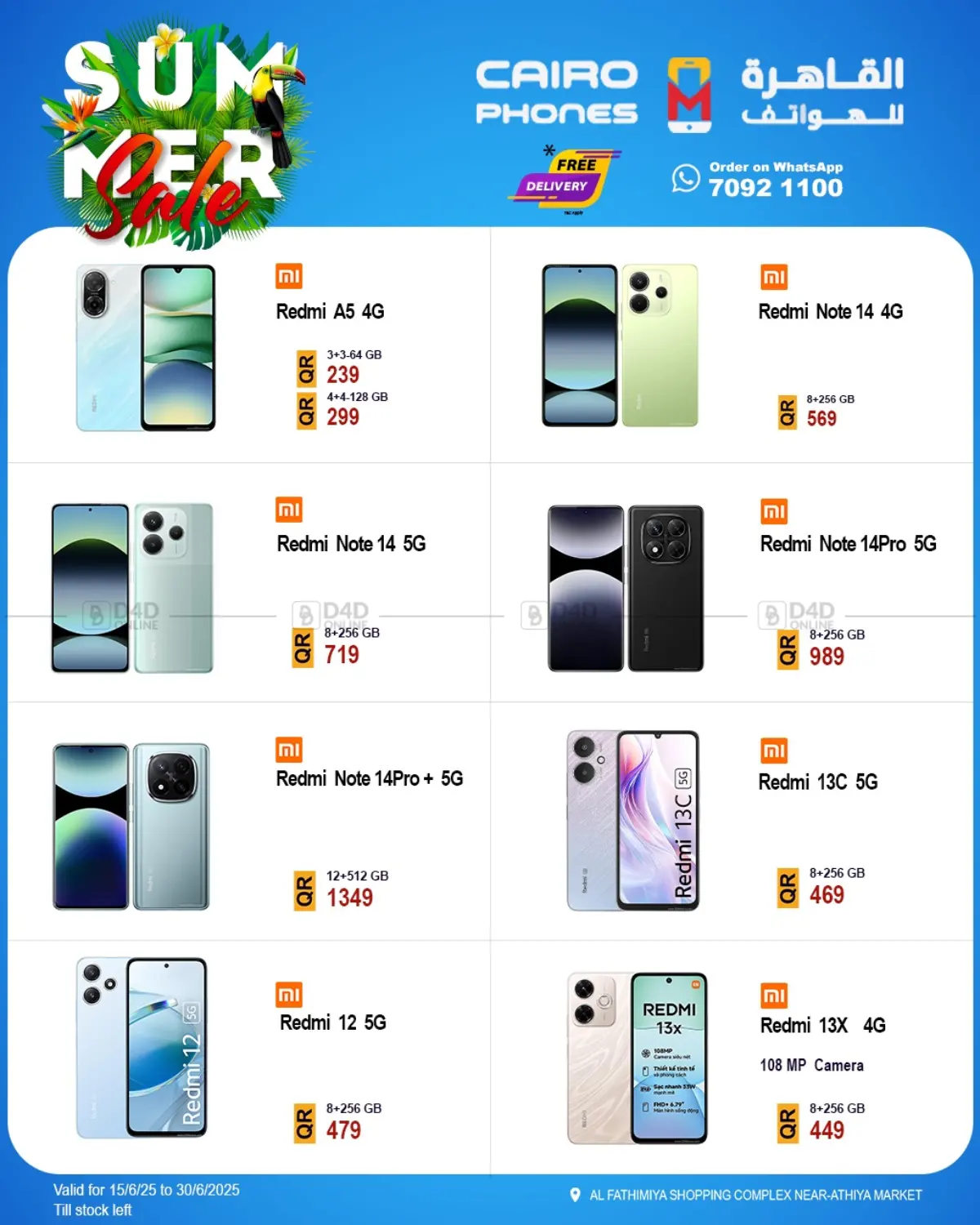 صفحة رقم 4 من Summer Sale في القاهرة للهواتف