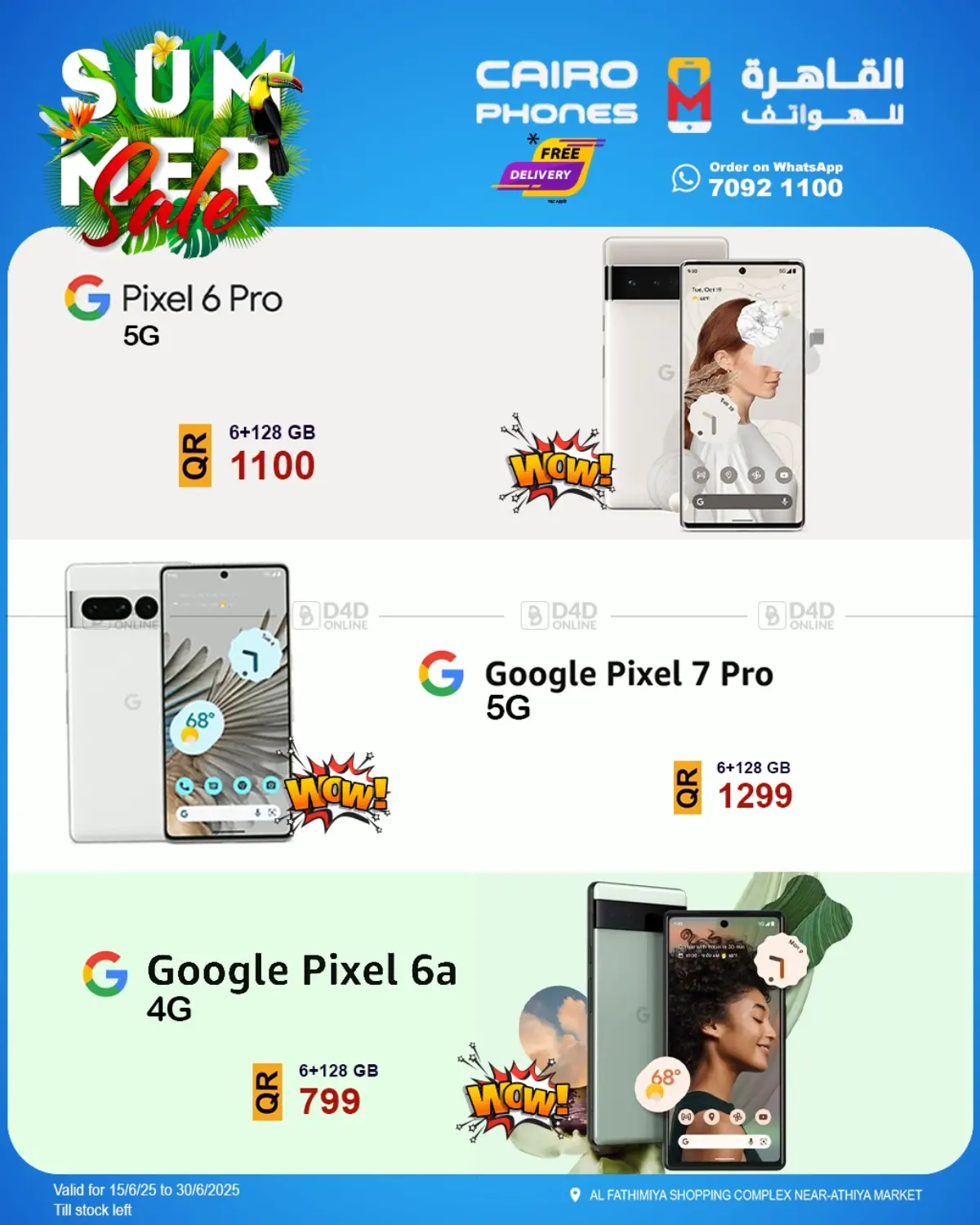 صفحة رقم 8 من Summer Sale في القاهرة للهواتف