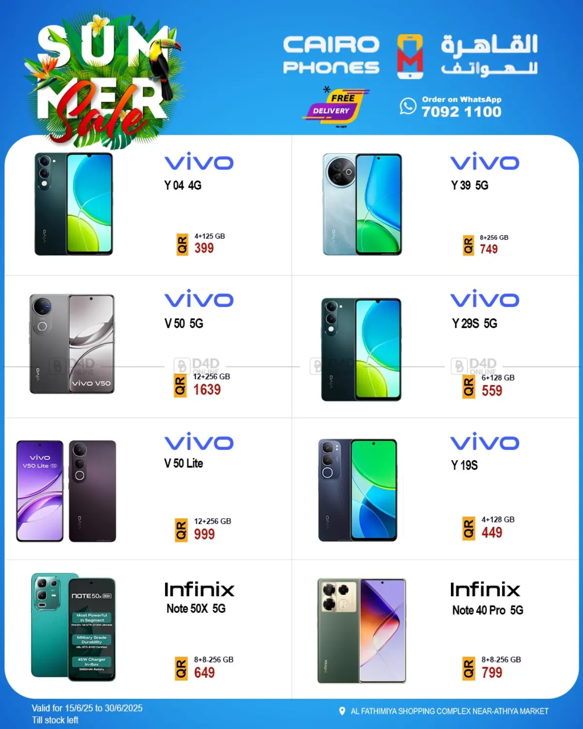 صفحة رقم 5 من Summer Sale في القاهرة للهواتف