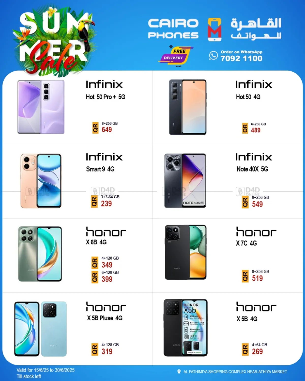 صفحة رقم 6 من Summer Sale في القاهرة للهواتف