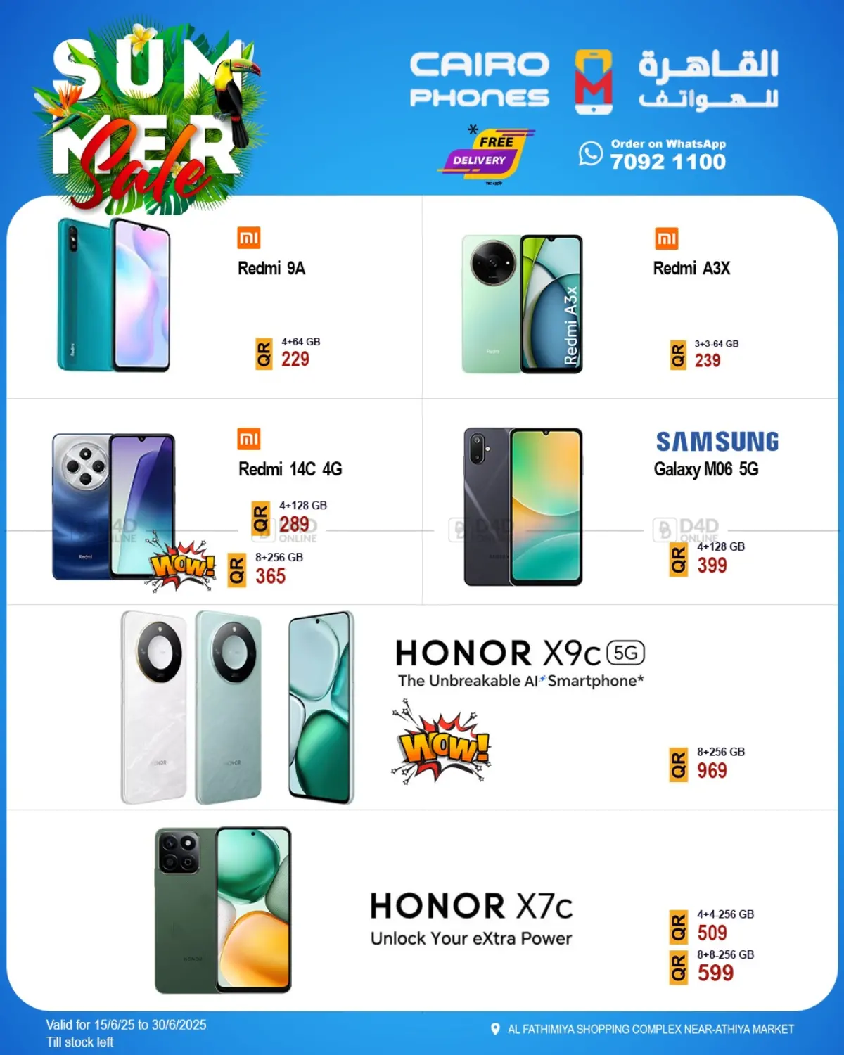 صفحة رقم 9 من Summer Sale في القاهرة للهواتف
