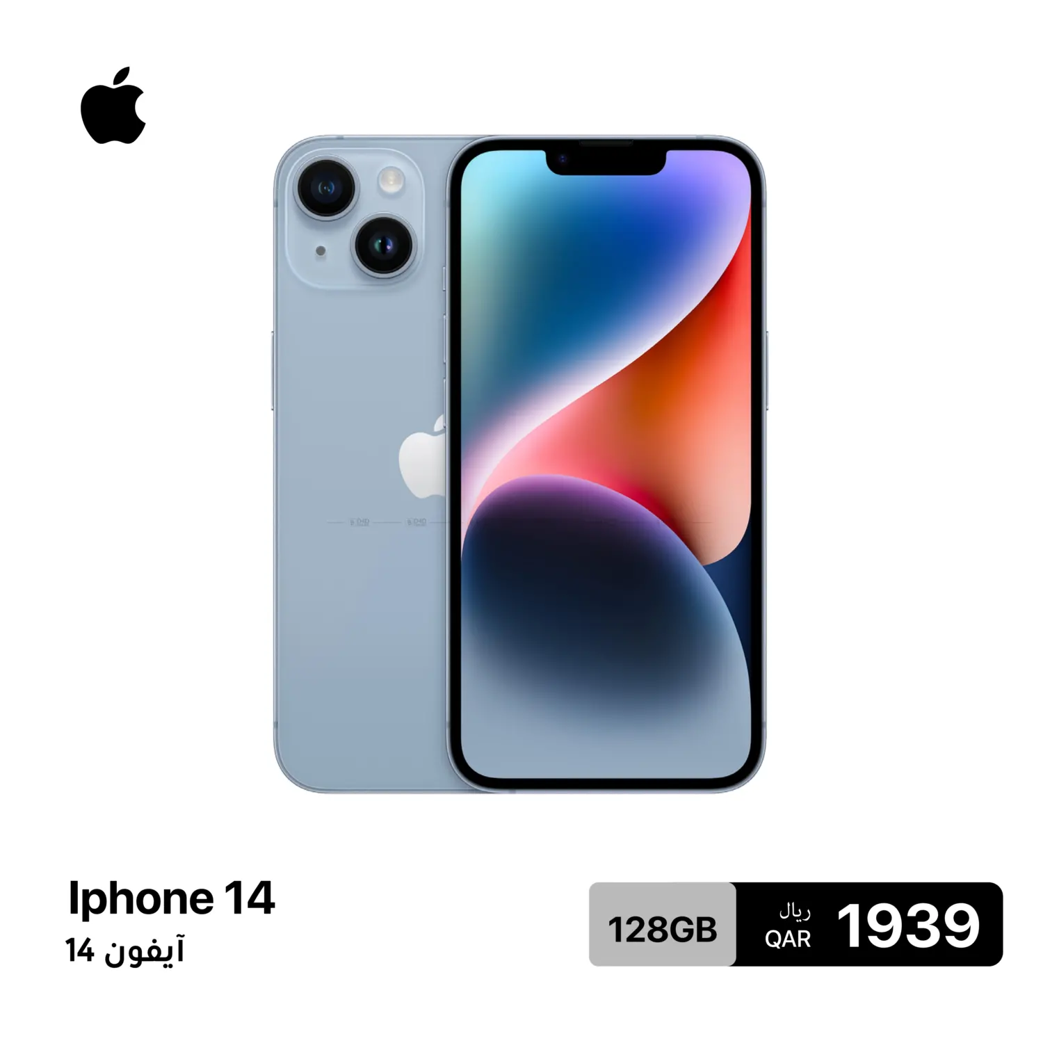 صفحة رقم 1 من Special Offer في Ithla Digital