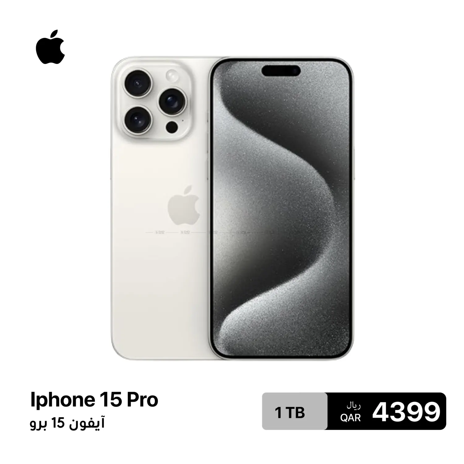 صفحة رقم 8 من Special Offer في Ithla Digital