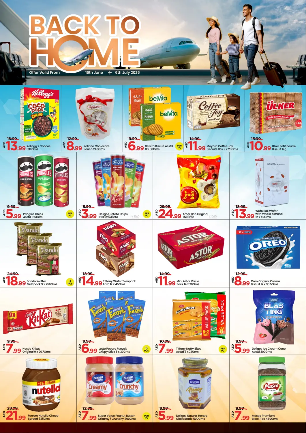صفحة رقم 4 من Al Jurf - Ajman في مارك & سيف