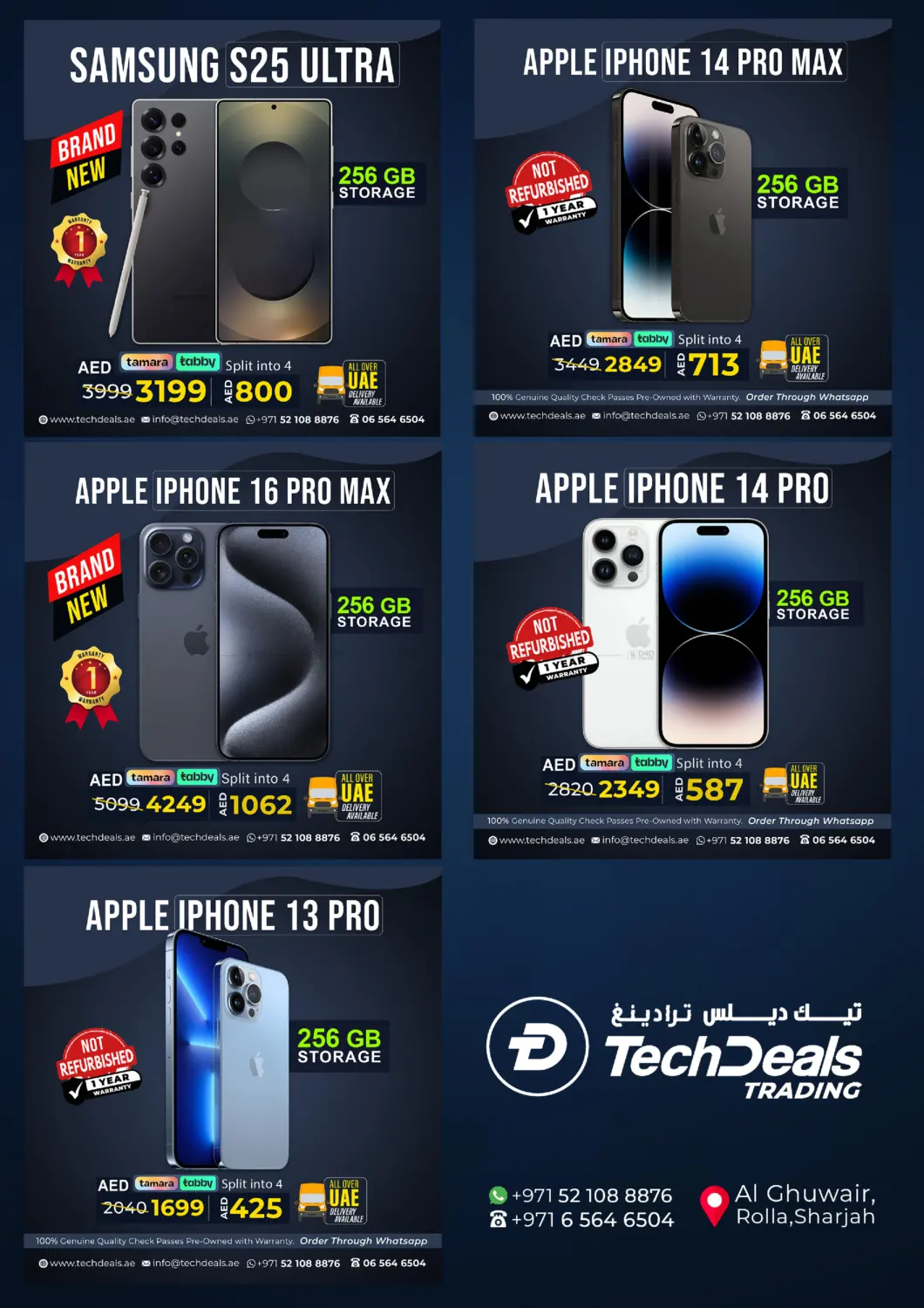 صفحة رقم 10 من Super Big Sale في تك ديلس ترادينغ