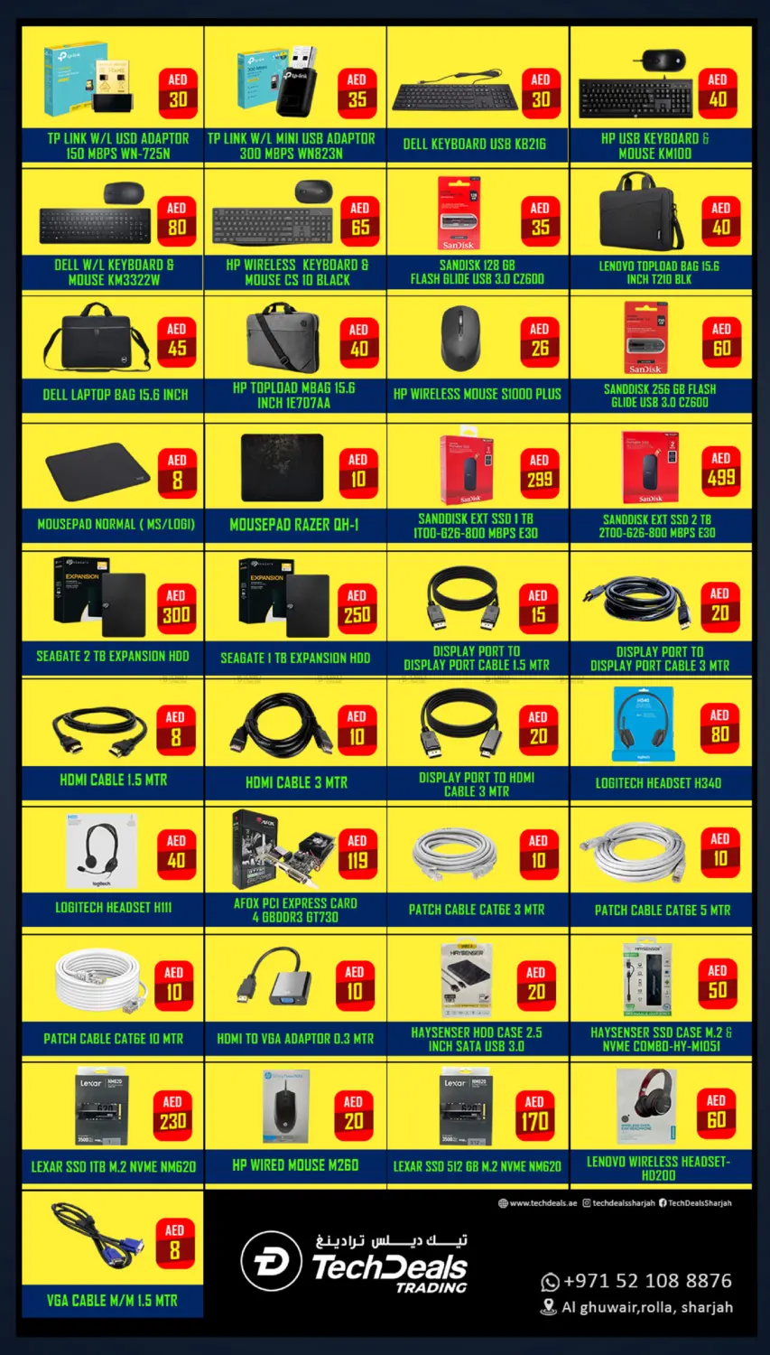 صفحة رقم 14 من Super Big Sale في تك ديلس ترادينغ