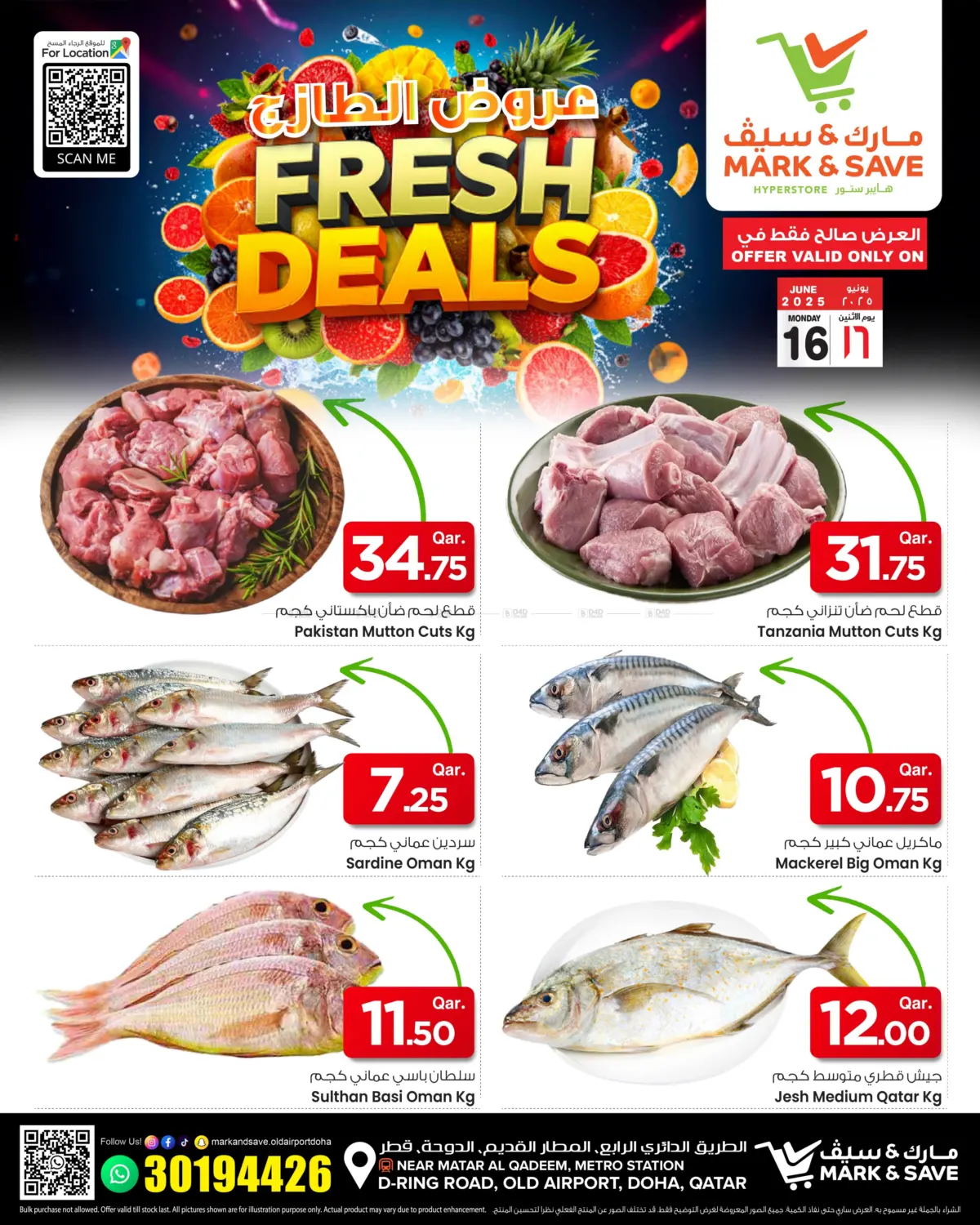 صفحة رقم 2 من Fresh Deals في مارك & سيف