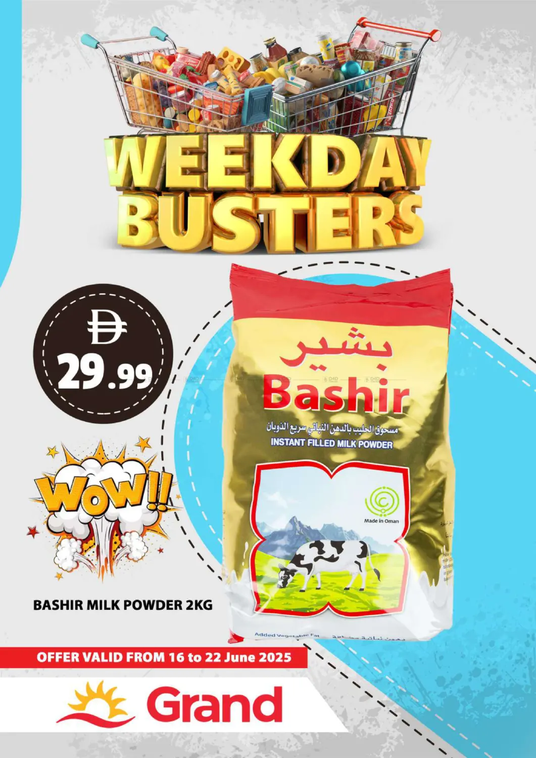 صفحة رقم 4 من Weekend Busters في جراند هايبر ماركت