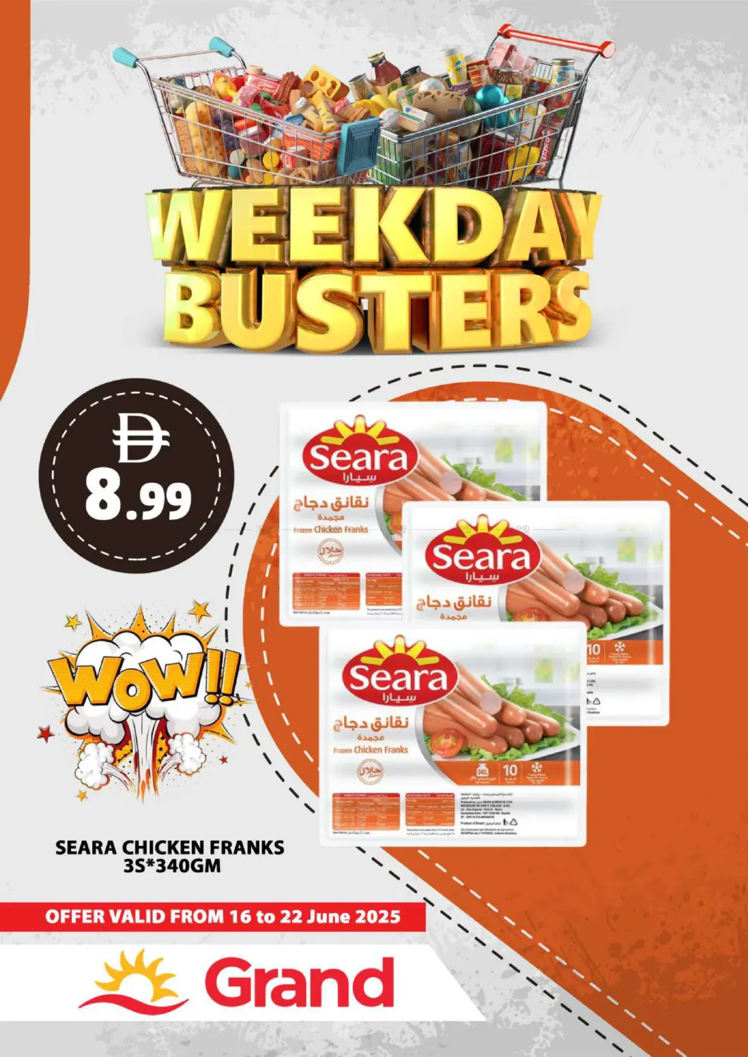 صفحة رقم 11 من Weekend Busters في جراند هايبر ماركت