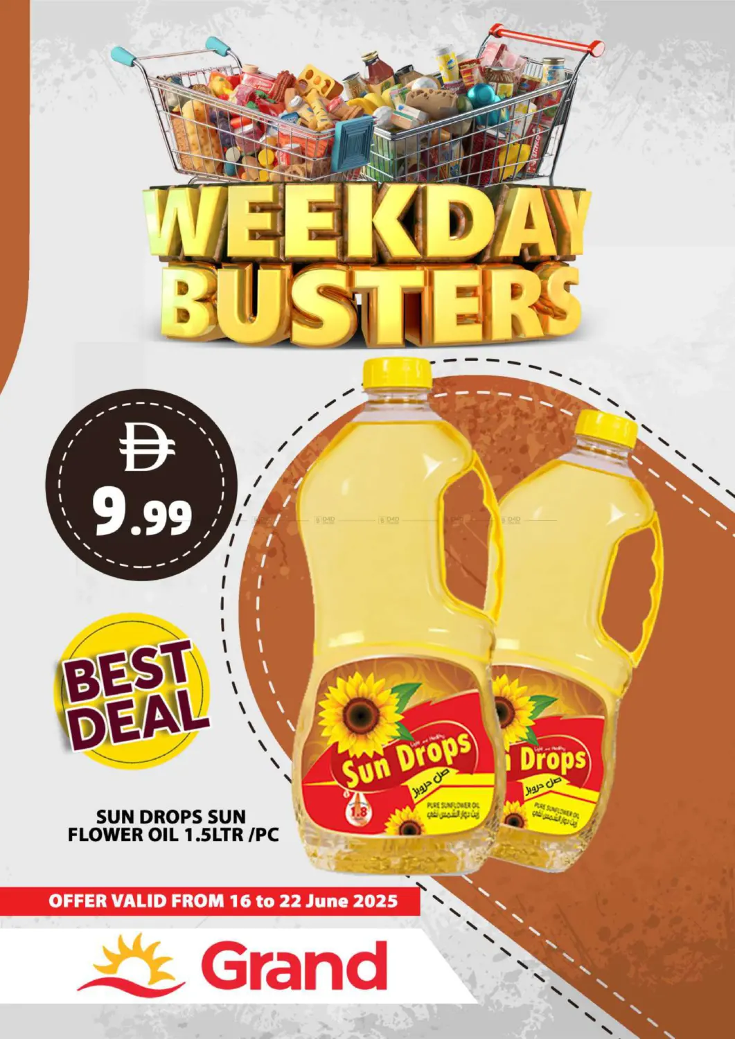 صفحة رقم 7 من Weekend Busters في جراند هايبر ماركت