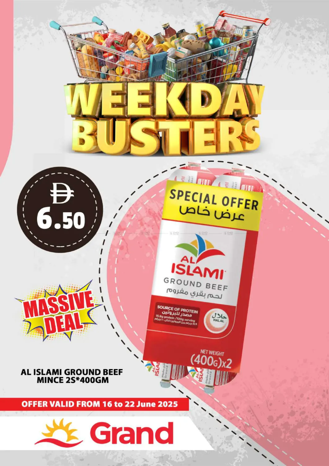 صفحة رقم 12 من Weekend Busters في جراند هايبر ماركت