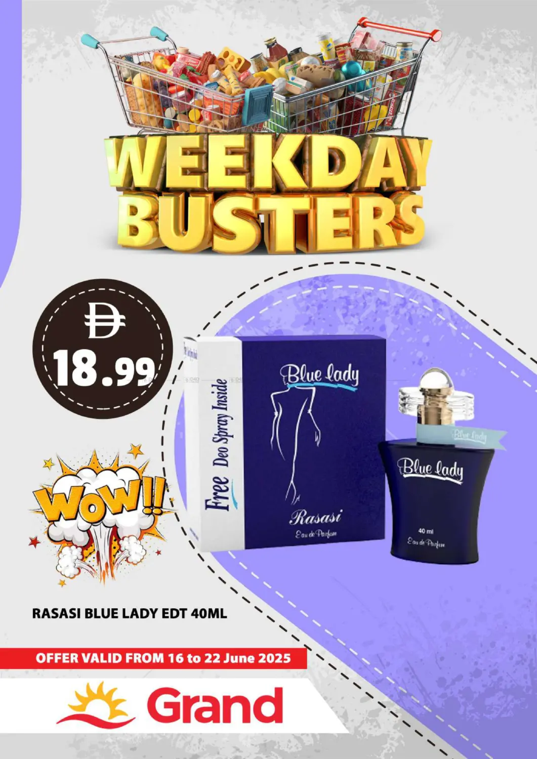 صفحة رقم 16 من Weekend Busters في جراند هايبر ماركت