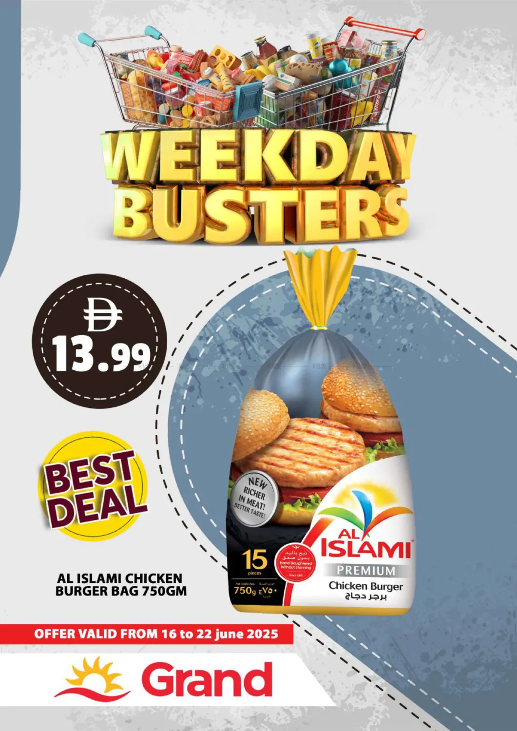 صفحة رقم 14 من Weekend Busters في جراند هايبر ماركت