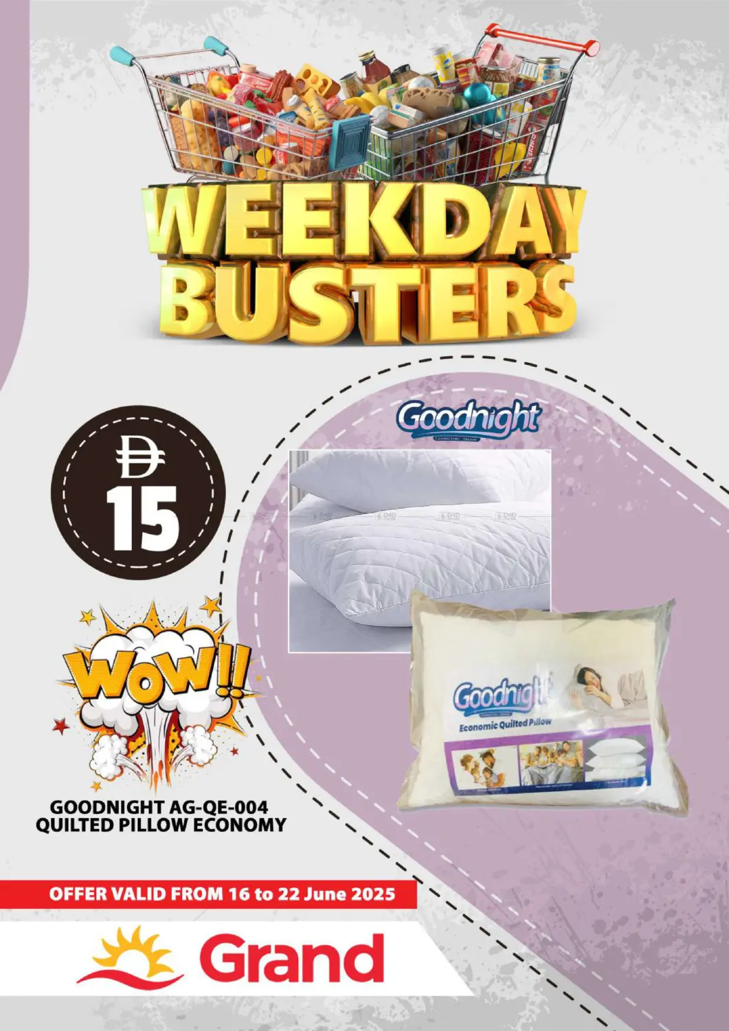 صفحة رقم 21 من Weekend Busters في جراند هايبر ماركت