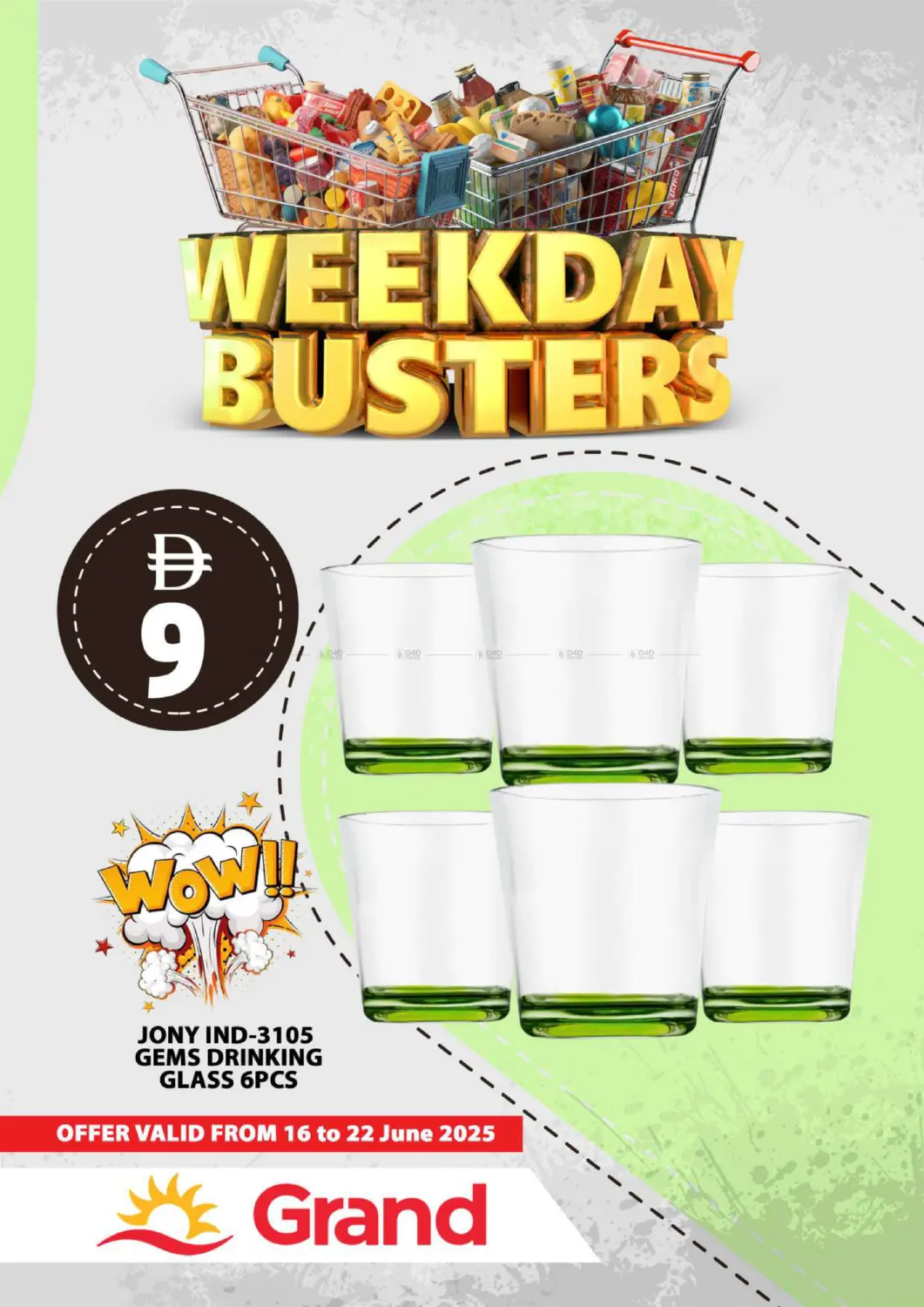 صفحة رقم 23 من Weekend Busters في جراند هايبر ماركت