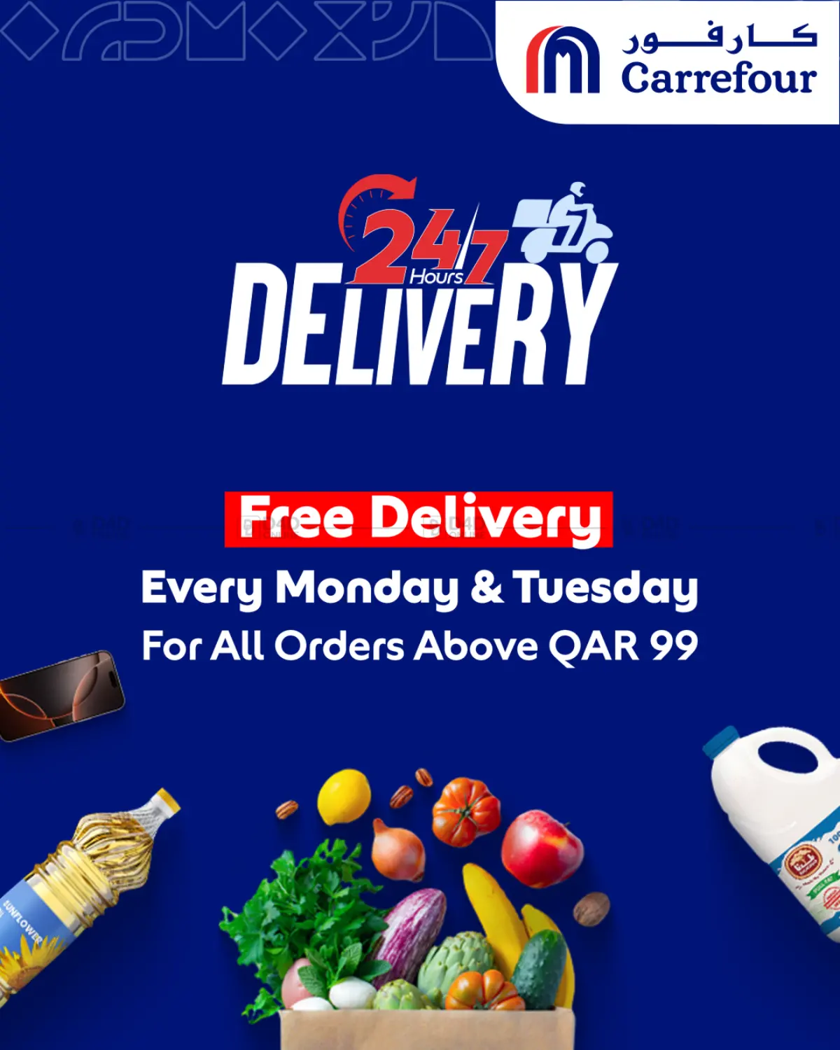 صفحة رقم 1 من 24/7 Hours Delivery في كارفور