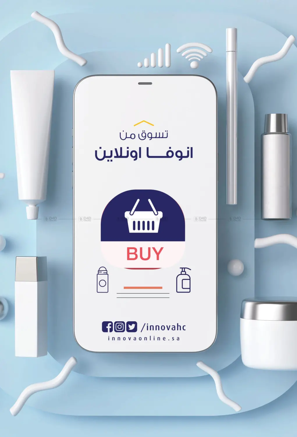 صفحة رقم 27 من Your Beauty Is Inspiring في صيدليات انوفا