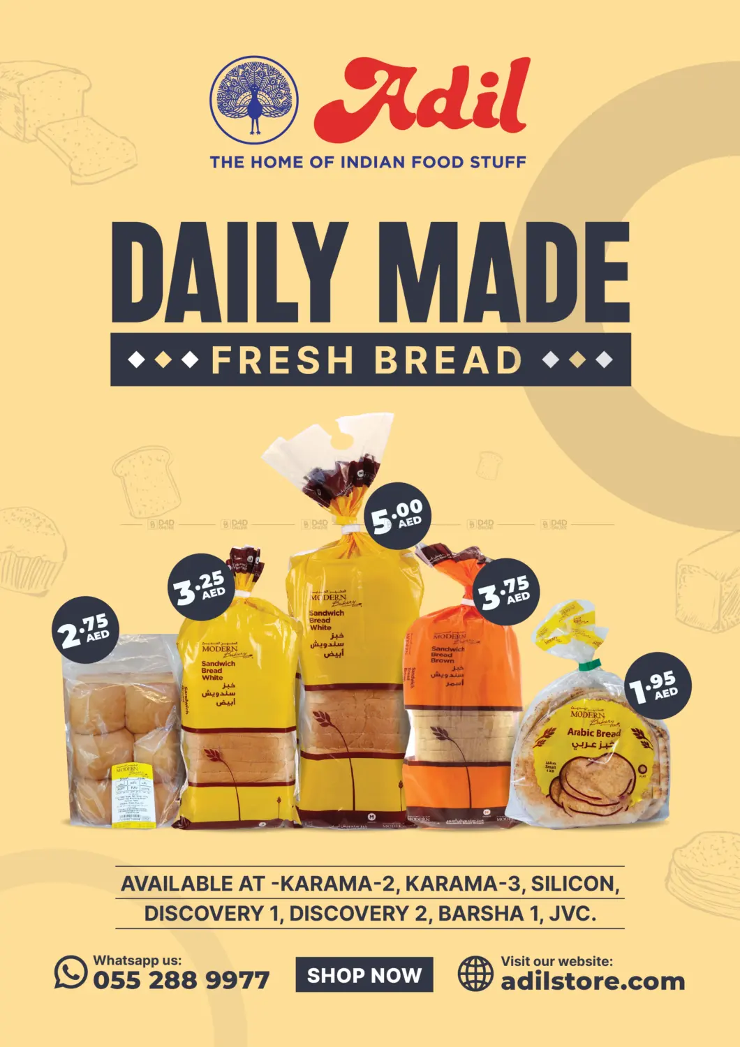 صفحة رقم 1 من Daily Made Fresh Bread في العديل سوبرماركت