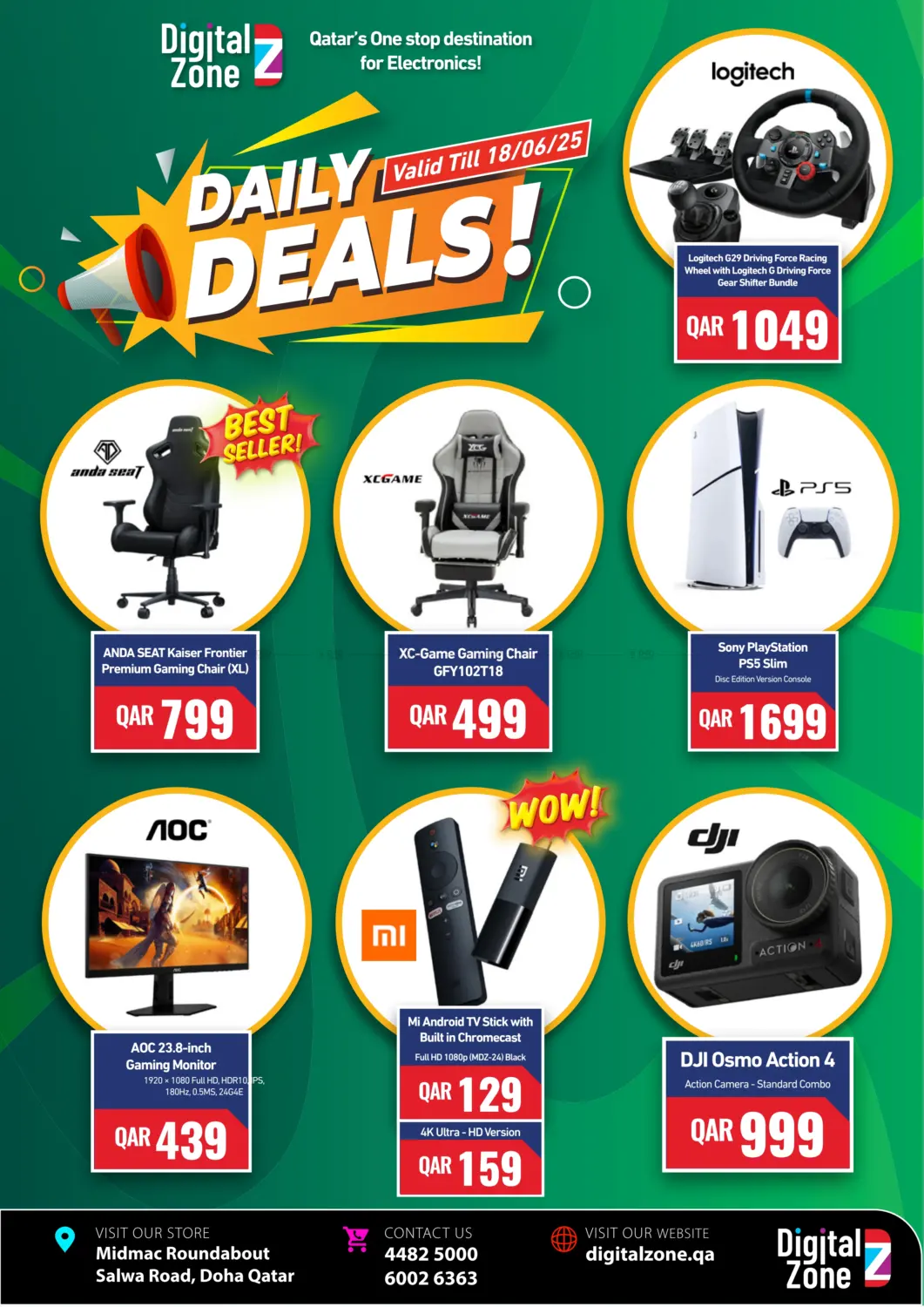 صفحة رقم 1 من Daily Deals في ديجيتال زون للتجارة
