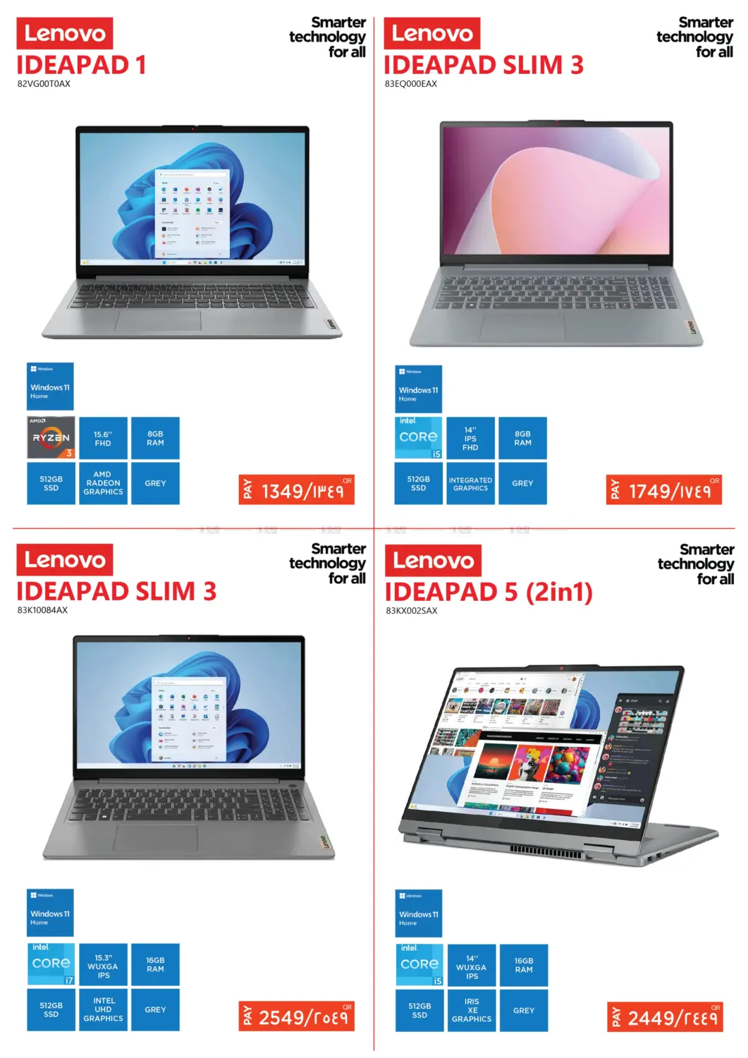 صفحة رقم 16 من Best Tech في إماكس