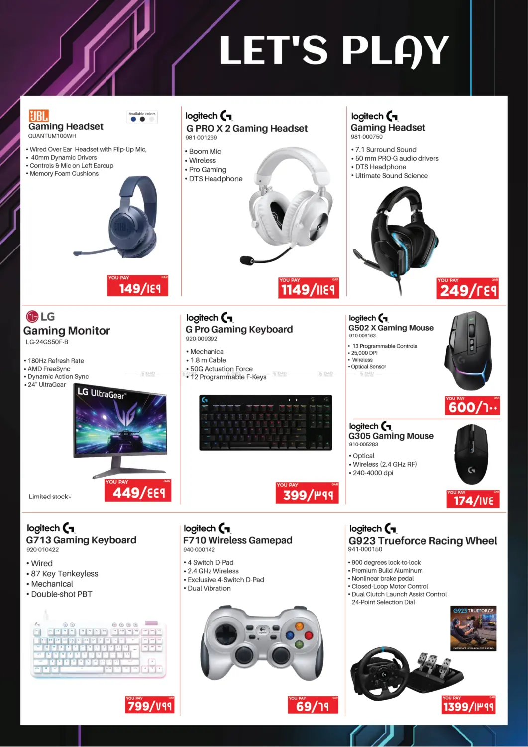 صفحة رقم 26 من Best Tech في إماكس