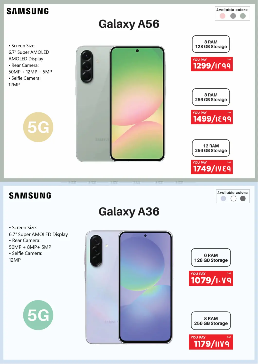 صفحة رقم 4 من Best Tech في إماكس