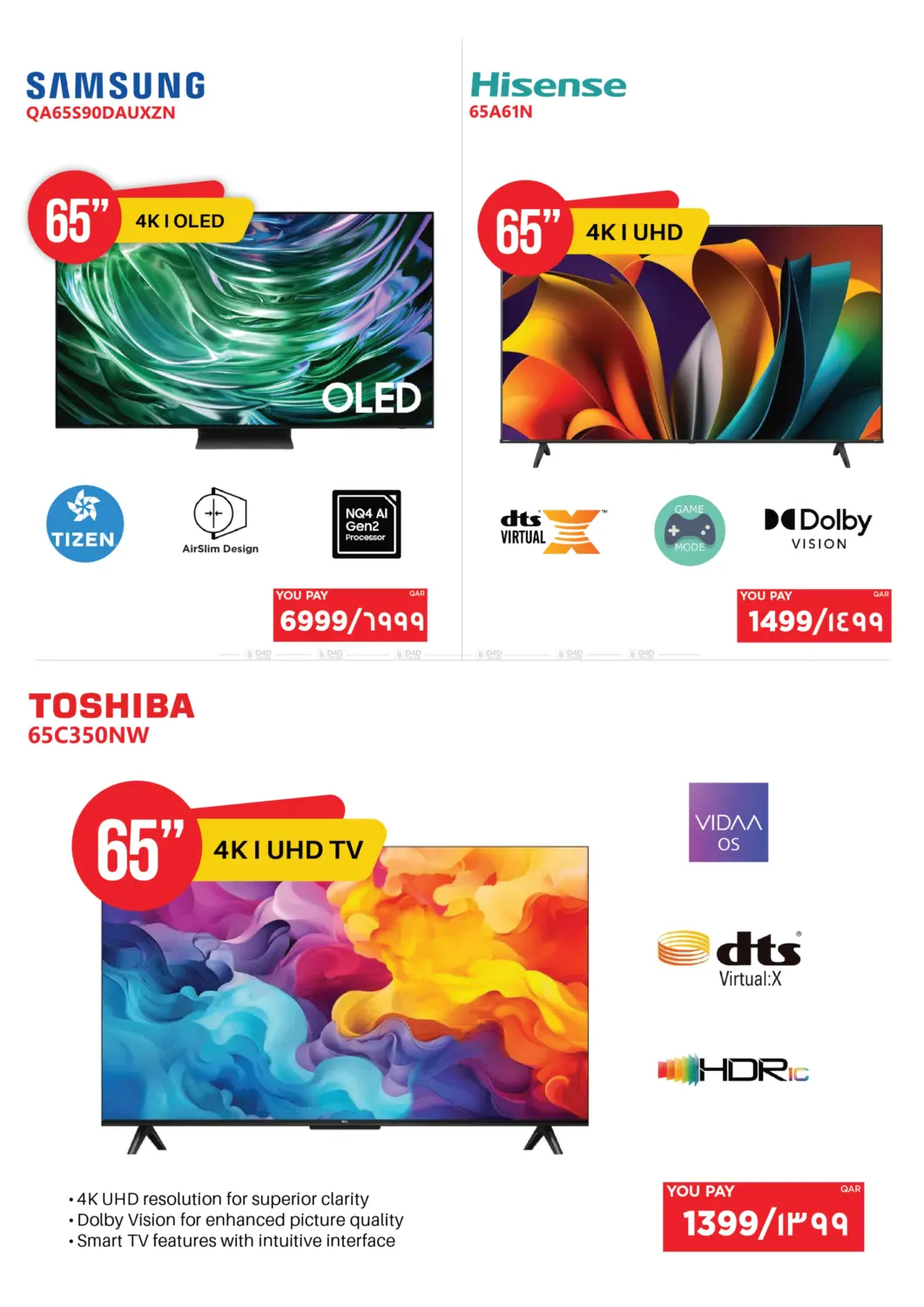 صفحة رقم 29 من Best Tech في إماكس