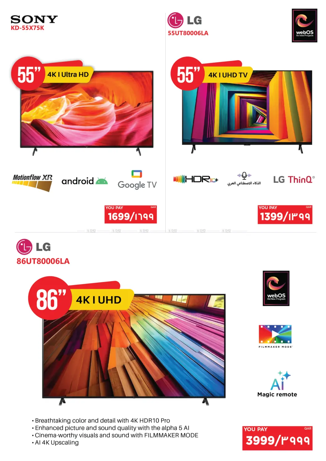 صفحة رقم 30 من Best Tech في إماكس