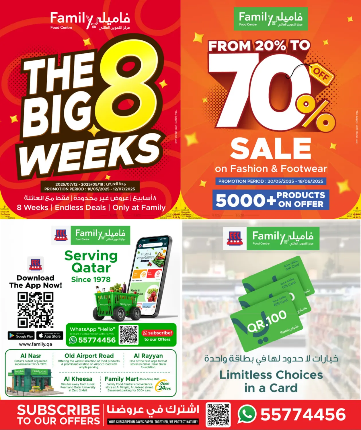 صفحة رقم 16 من Save More With Family في مركز التموين العائلي